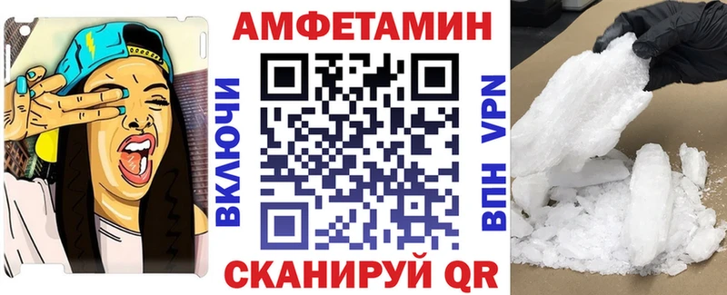 АМФ 97% сколько стоит omg сайт Суровикино