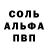 Гашиш убойный Darella