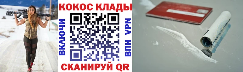 мега как войти  даркнет сайт  Суровикино  Кокаин Перу 