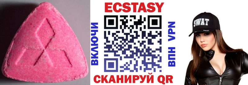 ЭКСТАЗИ диски  Суровикино 