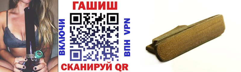 ГАШИШ убойный  Суровикино 
