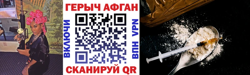 хочу Суровикино ГЕРОИН герыч