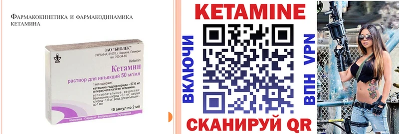 КЕТАМИН ketamine  Суровикино 