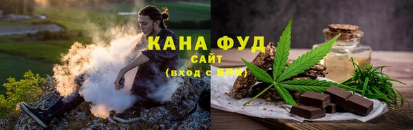 мефедрон VHQ Армянск