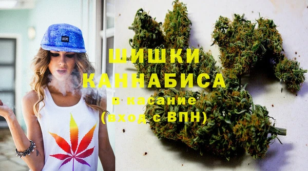 мефедрон VHQ Армянск