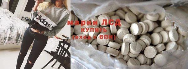 мефедрон VHQ Армянск