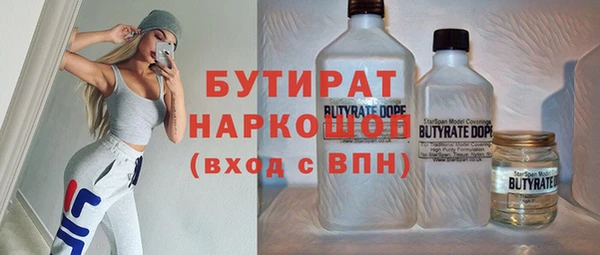 прущие грибы Арсеньев