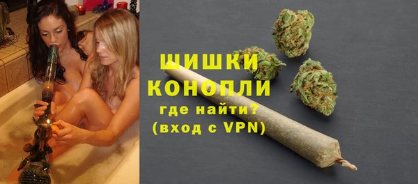мефедрон VHQ Армянск