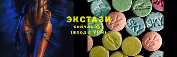 прущие грибы Арсеньев