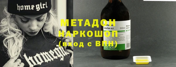 мефедрон VHQ Армянск