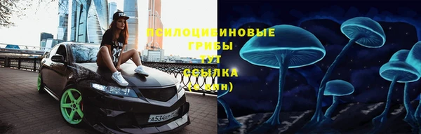мефедрон VHQ Армянск