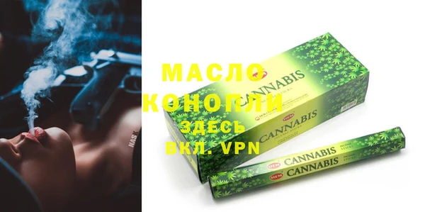 мефедрон VHQ Армянск