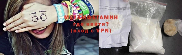 мефедрон VHQ Армянск