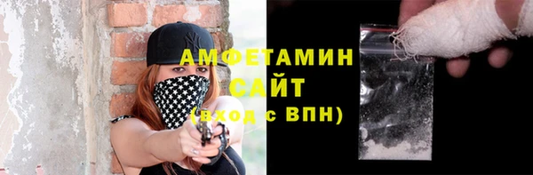 мефедрон VHQ Армянск
