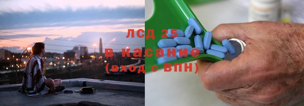мефедрон VHQ Армянск