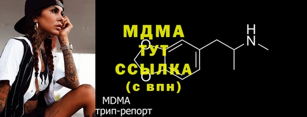 мефедрон VHQ Армянск
