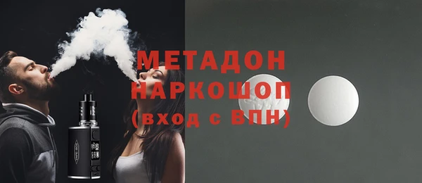 прущие грибы Арсеньев