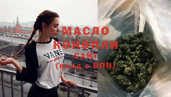 мефедрон VHQ Армянск