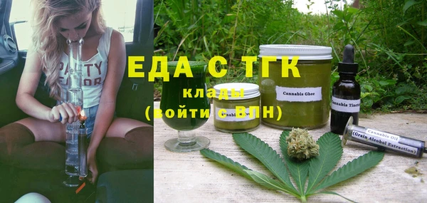 прущие грибы Арсеньев