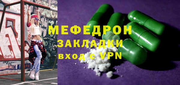 мефедрон VHQ Армянск