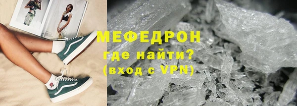 мефедрон VHQ Армянск