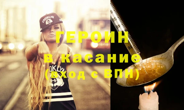 герыч Аркадак