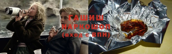 мефедрон VHQ Армянск