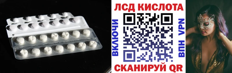 MEGA ссылки  Суровикино  Лсд 25 экстази кислота 