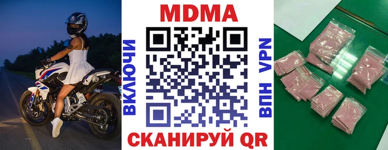 МЕГА зеркало  Суровикино  MDMA crystal  купить  