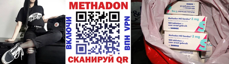 дарнет шоп  Суровикино  МЕТАДОН VHQ 