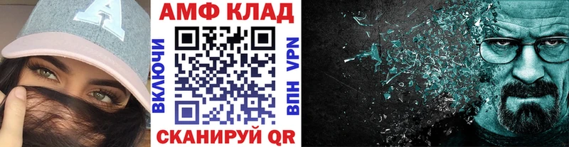 МЕТАМФЕТАМИН винт  Суровикино 