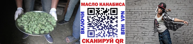 ТГК жижа Суровикино
